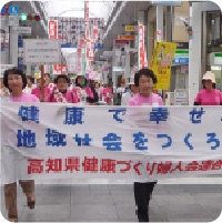 健康スマイル vol.